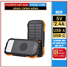 Mua Sạc Dự Phòng Năng Lượng Mặt Trời Tích Hợp Sạc không Dây Choetech B659 10.000mAh (HÀNG CHÍNH HÃNG)