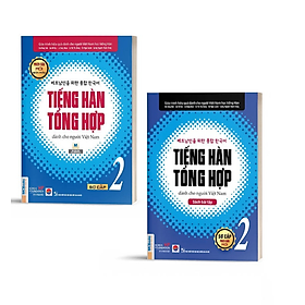 Combo Tiếng Hàn Tổng Hợp dành cho người Việt Nam Sơ Cấp 2 (Giáo trình màu và sbt) - Bản Quyền