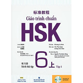 Giáo Trình Chuẩn HSK 6 - Sách Bài Tập - Tập 1 (Tái Bản 2023)