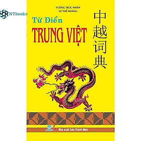 Sách Từ điển Trung Việt (Bìa mềm) – Khổ 13×19 cm