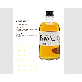 Rượu Akashi White Oak