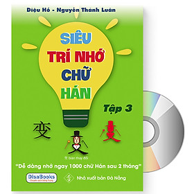 Siêu trí nhớ chữ Hán tập 03 phiên bản mới (In màu, có Audio nghe, hướng dẫn viết từng nét từng chữ) + DVD quà tặng