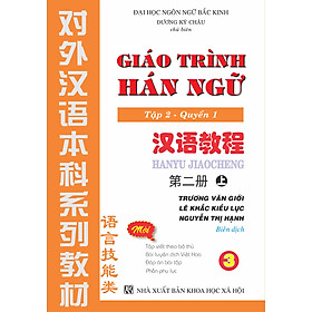 Giáo Trình Hán Ngữ (Tập 2 Quyển 1)