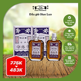 Combo 2 Dầu gió Singapore Shake Hand Wah On Huo Luo hỗ trợ tình trạng đau xương khớp, hỗ trợ giấc ngủ sâu & ngon giấc (25ml x2)