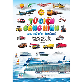 Từ điển bằng hình - phương tiện giao thông