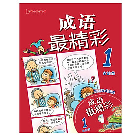 Download sách Chinese Idioms In Action 1 (With CD)