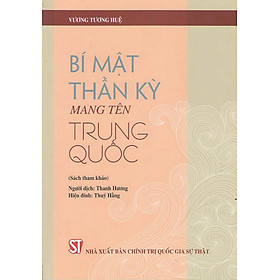 Bí mật thần kỳ mang tên Trung Quốc - Quốc Trung