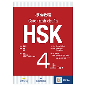 Hình ảnh Giáo Trình Chuẩn HSK 4 Bài Học (Tập 1)