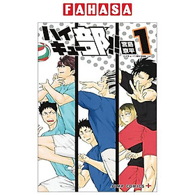 Haikyu-bu!! 1 (Japanese Edition)