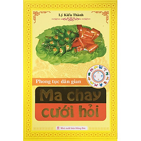 Phong tục dân gian Ma chay cưới hỏi  (ND)