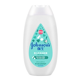 Lotion Chăm Sóc Da Bé Johnson & Johnson Baby