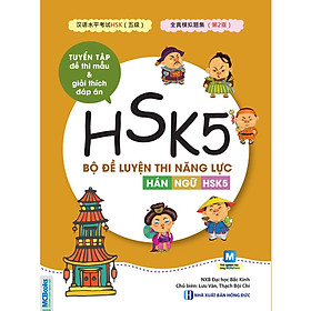 Bộ Đề Luyện Thi Năng Lực Hán Ngữ HSK 5 - Tuyển Tập Đề Thi Mẫu và Giải Thích Đáp án Tặng Kèm Video Hướng Dẫn Ôn Luyện Đạt Điểm Tối đa ĐỀ THI HSK 5