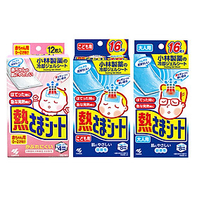 Miếng dán hạ sốt Kobayashi Nhật Bản cho trẻ em làm mát trong 8 giờ
