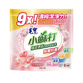 Viên giặt xả Mao Bao - Chống mạt và kháng khuẩn 10g*5 viên (Hương lan nam phi và tuyết tùng)