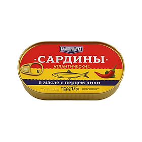 Cá trích ATLANTIC ngâm dầu với ớt hiệu Glavproduct