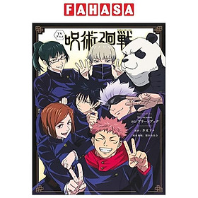 Download sách TV アニメ『呪術廻戦』1st Season コンプリートブック- TV Anime Jujutsu Kaisen - 1st Season Complete Book