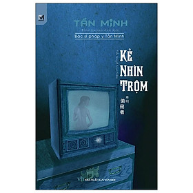 [Download Sách] Kẻ Nhìn Trộm (Tái Bản 2020)