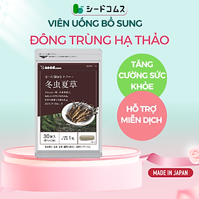 Viên Uống Tăng Cường Đề Kháng, Miễn Dịch Chiết Xuất Đông Trùng Hạ Thảo Seedcoms Nhật Bản