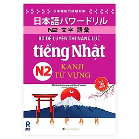 Sách - Bộ đề luyện thi năng lực tiếng Nhật - Kanji từ vựng N2