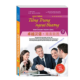 Sách - Giáo trình tiếng Trung ngoại thương kinh doanh thành công (tập 3)