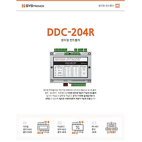 Mua Bộ điều khiển DDC-400R MAINBOARD CONTROLLER