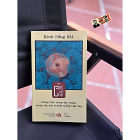 BỘ 4 CUỐN NHỮNG BIỂU TƯỢNG ĐẶC TRƯNG TRONG VĂN HÓA TRUYỀN THỐNG VIỆT NAM: Các Bộ Biểu Tượng, Các Vị Thần, Các Linh Vật, Các Vị Tổ - Đinh Hồng Hải - Lyceum