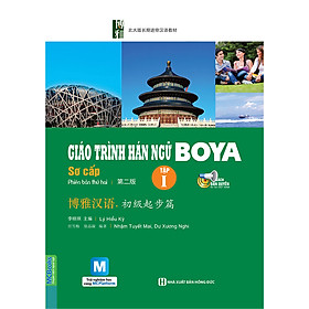 Nơi bán Giáo Trình Hán Ngữ Boya Sơ Cấp I ( Kèm CD - Hoặc dùng App) - Giá Từ -1đ