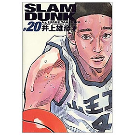 Ảnh bìa SLAM DUNK 20