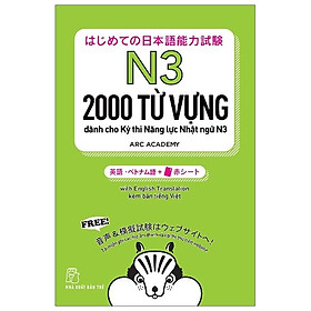 Sách 2000 Từ Vựng Cần Thiết Cho Kỳ Thi Năng Lực Nhật Ngữ N3