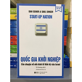 Quốc Gia Khởi Nghiệp (Tái Bản 2020)