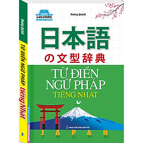 [Download Sách] Hikari - Từ Điển Ngữ Pháp Tiếng Nhật (Tái Bản)