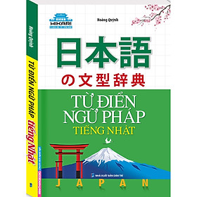 Hình ảnh Hikari - Từ Điển Ngữ Pháp Tiếng Nhật (Tái Bản)