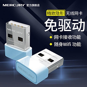 Giao hàng nhanh Mercury card mạng không dây USB card mạng không dây máy tính để bàn laptop chủ ra mắt bộ thu wifi