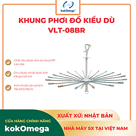 Mua Máng Áo Kiểu Dù 20 Thanh Treo kokOmega Nhật Bản - VLT-08BR