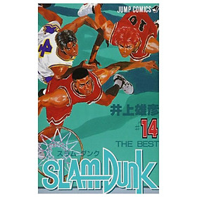 Slam Dunk 14 (Japanese Edition)
