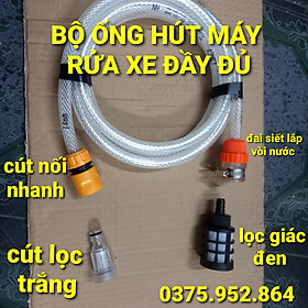 Ống hút đầu vào chỗ máy rửa xe gia đình ( 3 mét)