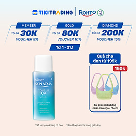 Kem chống nắng nâng tông Skin Aqua Tone up Blue cho da vàng có khuyết điểm đỏ, dạng sữa Sunplay Skin Aqua Tone Up UV Milk Blue SPF 50+ PA++++ 50g