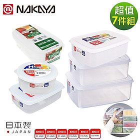Bộ 07 hộp thực phẩm có nắp đậy an toàn chính hãng Nakaya hàng Made in Japan