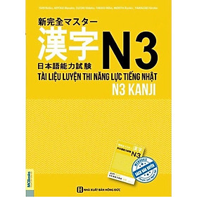 [Download Sách] Tài Liệu Luyện Thi Năng Lực Tiếng Nhật N3 Kanji (Dùng Kèm App MCBooks) - MinhAnBooks