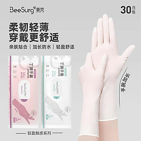 Mua hộp 30 chiếc găng tay  rửa bát  nấu ăn siêu dai không mùi tiện lợi