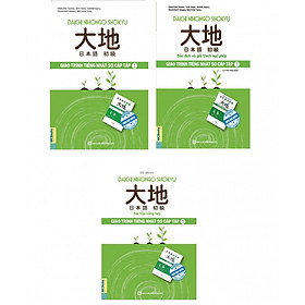 Combo 3 Cuốn Giáo Trình Tiếng Nhật Daichi Sơ Cấp 1 ( Giáo trình + Bản dịch và giải thích ngữ pháp + Bài tập tổng hợp ) tặng kèm bookmark