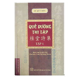 Sách - Quế Đường Thi Tập - Tập 1 (Bìa cứng)