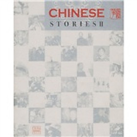 Nơi bán Chinese Stories II - Giá Từ -1đ