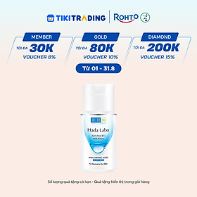 Dung dịch dưỡng ẩm tối ưu Hada Labo Advanced Nourish Lotion dùng cho da thường và da khô 100ml