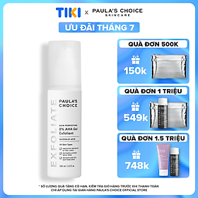 Gel tẩy tế bào chết làm mềm và sáng mịn da Paula's Choice Skin Perpecting 8% AHA Gel Exfoliant 100ml 1900