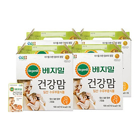 4 Lốc 16 Hộp Sữa Bầu Bú Vegemil (190ml)