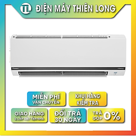 Mua Máy lạnh Daikin Inverter 1.5 HP FTKB35WMVMV-HÀNG CHÍNH HÃNG-GIAO HÀNG TOÀN QUỐC.