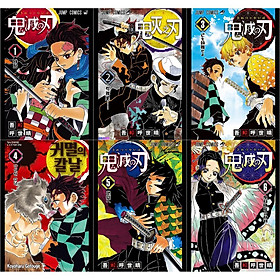 Bộ 6 Áp phích - Poster Anime Kimetsu no Yaiba - Lưỡi Gươm Diệt Quỷ (3) (bóc dán) - A3,A4,A5