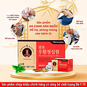 An Cung Ngưu Hoàn Vũ Hoàng Thanh Tâm Kwangdong Hàn Quốc Hộp 10 Viên, Hỗ Trợ Phòng Tai Biến Đột Quỵ