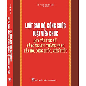 [Download Sách] Luật Cán bộ, công chức - Luật Viên chức Quy tắc ứng xử, nâng ngạch, thăng hạng cán bộ, công chức, viên chức